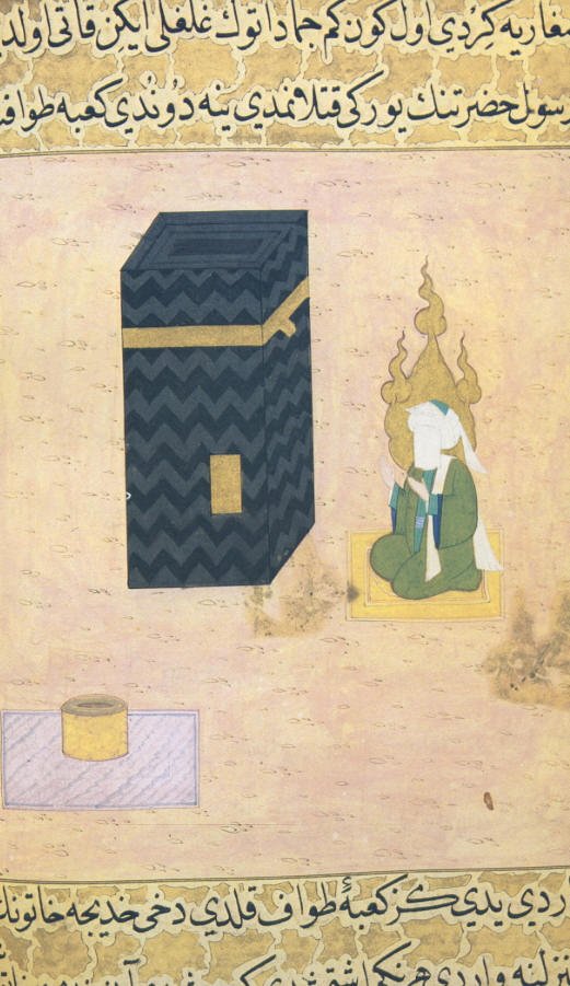 mirasium siyer i nebi 009